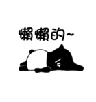 Funny Malayan Tapir 2（個別スタンプ：27）