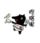 Funny Malayan Tapir 2（個別スタンプ：28）