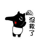 Funny Malayan Tapir 2（個別スタンプ：34）