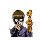 TP様スタンプ（個別スタンプ：6）