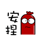 Sausage cool guys（個別スタンプ：4）