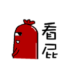 Sausage cool guys（個別スタンプ：9）