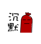 Sausage cool guys（個別スタンプ：10）