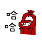 Sausage cool guys（個別スタンプ：12）