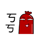 Sausage cool guys（個別スタンプ：15）
