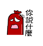 Sausage cool guys（個別スタンプ：21）