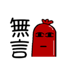 Sausage cool guys（個別スタンプ：24）