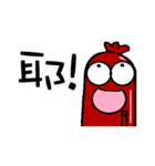 Sausage cool guys（個別スタンプ：31）