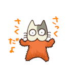 ねこかつ（個別スタンプ：15）
