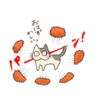 ねこかつ（個別スタンプ：20）