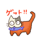 ねこかつ（個別スタンプ：25）