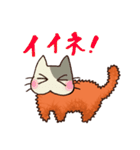ねこかつ（個別スタンプ：28）