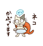 ねこかつ（個別スタンプ：30）