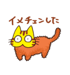 ねこかつ（個別スタンプ：34）