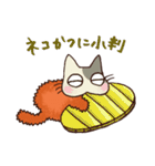 ねこかつ（個別スタンプ：40）