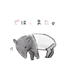 にぎやかなどうぶつたち（個別スタンプ：17）