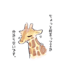 にぎやかなどうぶつたち（個別スタンプ：26）