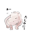 にぎやかなどうぶつたち（個別スタンプ：32）