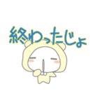 うさだじょ3（個別スタンプ：2）