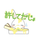 うさだじょ3（個別スタンプ：17）