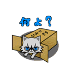 Mewdy（個別スタンプ：2）