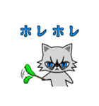 Mewdy（個別スタンプ：3）