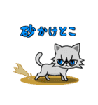 Mewdy（個別スタンプ：4）