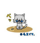 Mewdy（個別スタンプ：8）