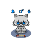 Mewdy（個別スタンプ：13）