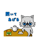 Mewdy（個別スタンプ：14）