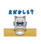 Mewdy（個別スタンプ：19）