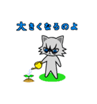 Mewdy（個別スタンプ：22）