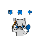 Mewdy（個別スタンプ：23）