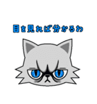 Mewdy（個別スタンプ：25）
