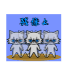 Mewdy（個別スタンプ：27）