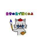 Mewdy（個別スタンプ：31）