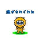 Mewdy（個別スタンプ：32）
