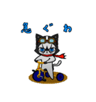 Mewdy（個別スタンプ：33）