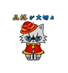Mewdy（個別スタンプ：35）