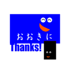 四角い関西人（個別スタンプ：7）