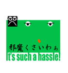 四角い関西人（個別スタンプ：10）