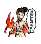 戦国スタンプ1 ～将星、乱舞す～（個別スタンプ：23）