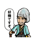 戦国スタンプ1 ～将星、乱舞す～（個別スタンプ：24）