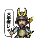 戦国スタンプ1 ～将星、乱舞す～（個別スタンプ：40）