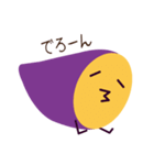 芋洗坂非公式キャラクター「いーもん」（個別スタンプ：18）