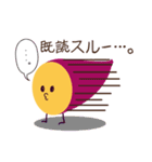 芋洗坂非公式キャラクター「いーもん」（個別スタンプ：34）