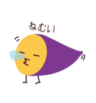 芋洗坂非公式キャラクター「いーもん」（個別スタンプ：35）