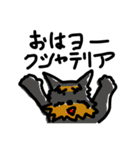 ヘタカワダジャレ動物スタンプ（個別スタンプ：1）