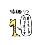 ヘタカワダジャレ動物スタンプ（個別スタンプ：7）