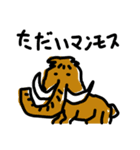 ヘタカワダジャレ動物スタンプ（個別スタンプ：9）
